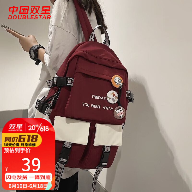 查看书包历史价格|书包价格走势图