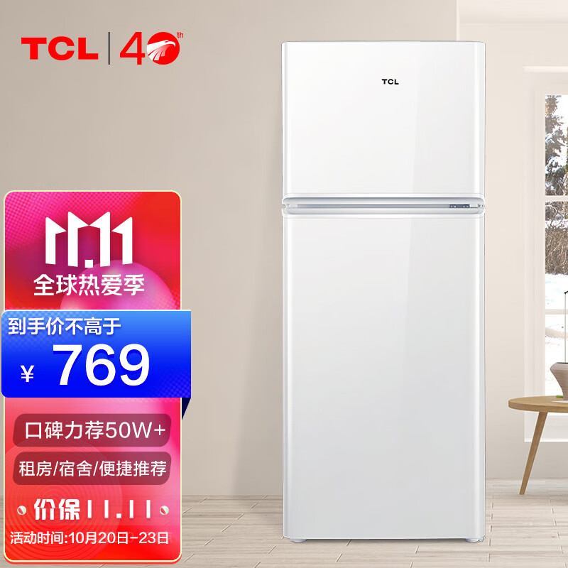 家tcl118ka9冰箱怎么样？怎么样？就是这样的，看完就知道！jaaamdegktp