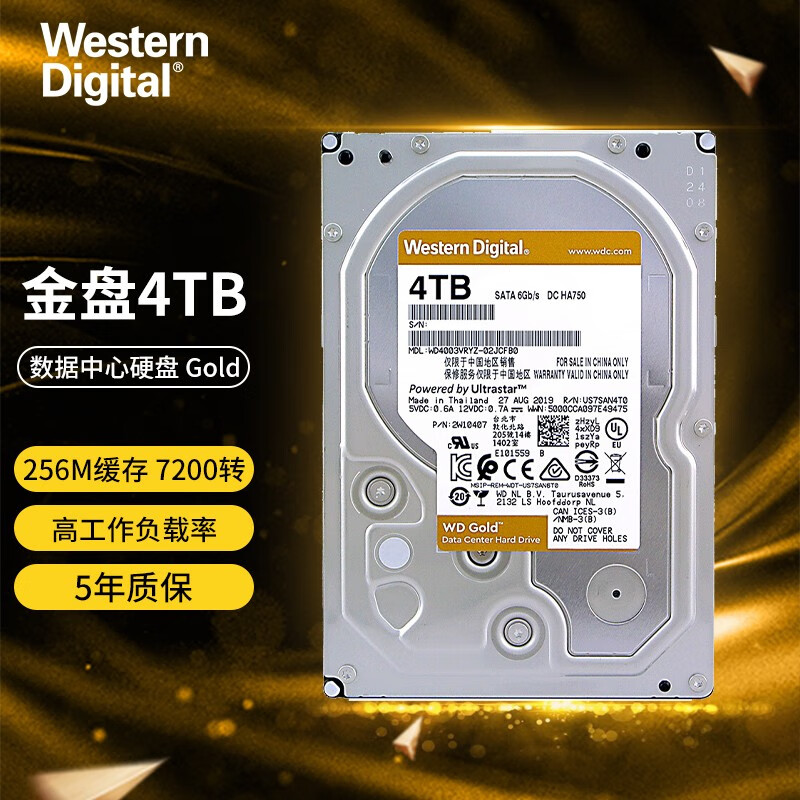 西部数据（WD） 金盘Gold 企业级服务器机械硬盘 7200转SATA接口 4TB -WD4003VRYZ