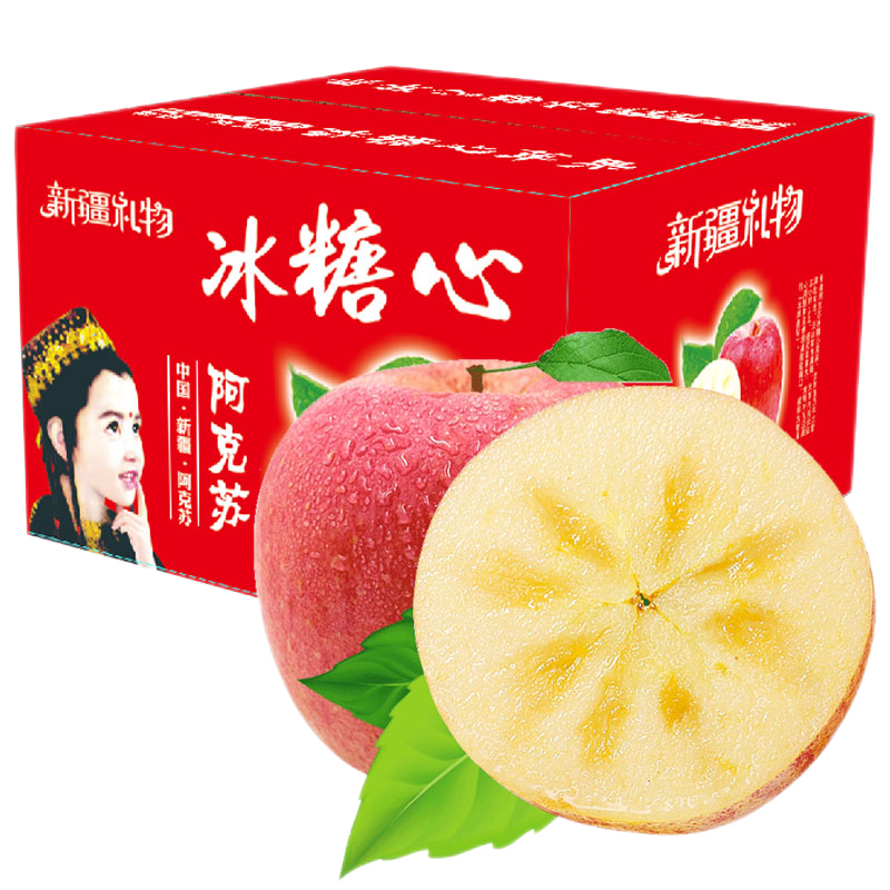 MIYUTAOYUAN冰糖心苹果 红富士丑苹果 新鲜时令水果整箱 整箱10斤装精选70-80mm 净重8.5斤