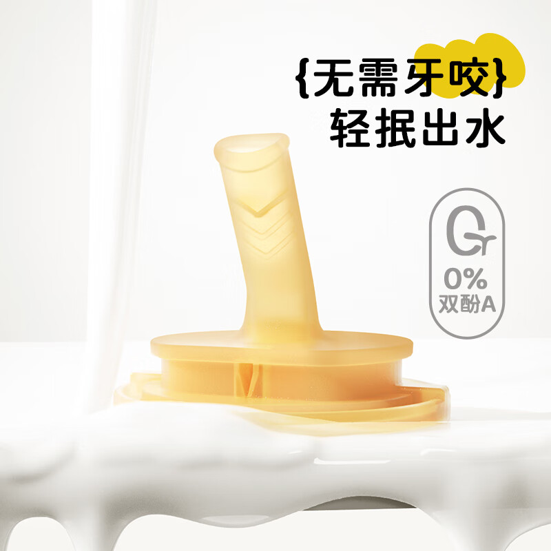 NEVS保温杯吸管杯婴幼儿吸管杯水杯奶瓶350ml水杯保温杯奶瓶吸管杯 白色+重力球+背带 350ml 6月+