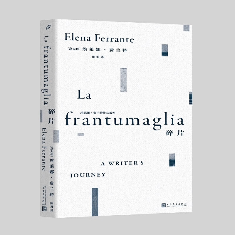 部曲 我的天才女友 新名字的故事 离开的,留下的 失踪的孩子豆瓣书店