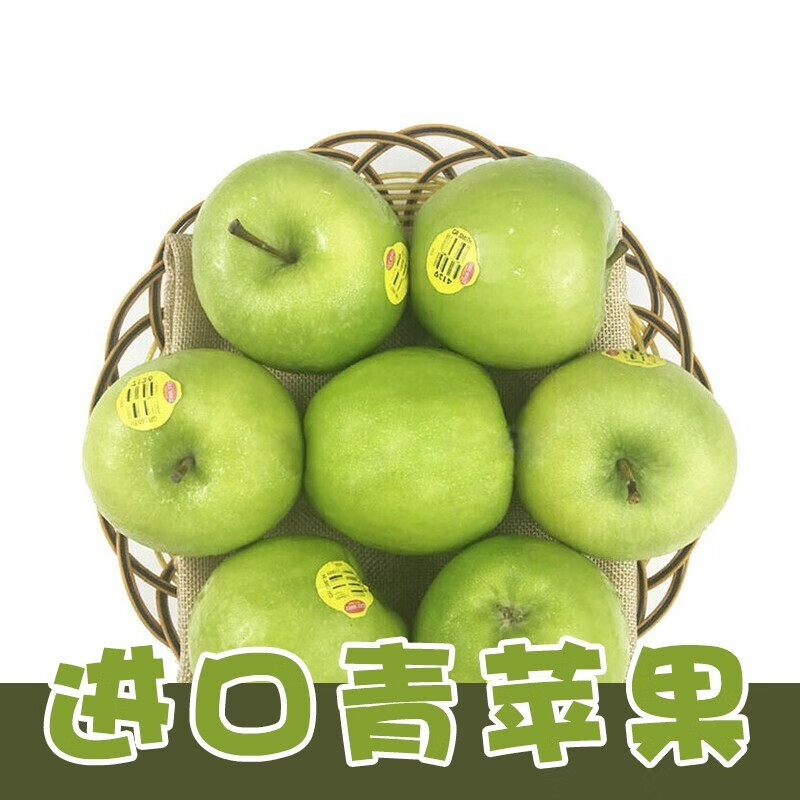 宓蝶*美国智利青苹果 新鲜进口青蛇果酸甜脆爽青苹果水果 5个装