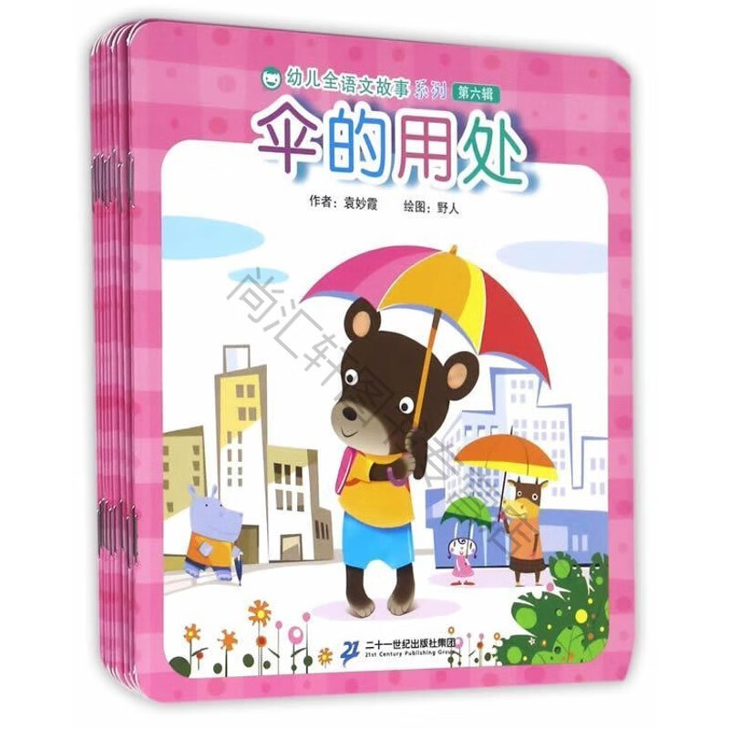 世界热点国家地图-北美洲