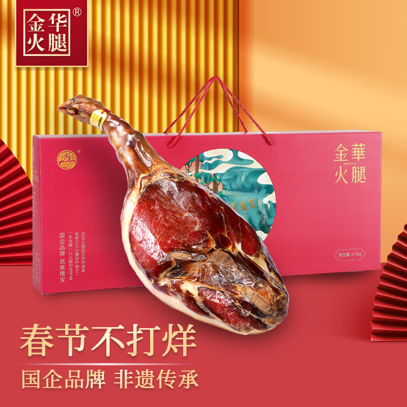 熟食腊味历史价格查询工具|熟食腊味价格比较