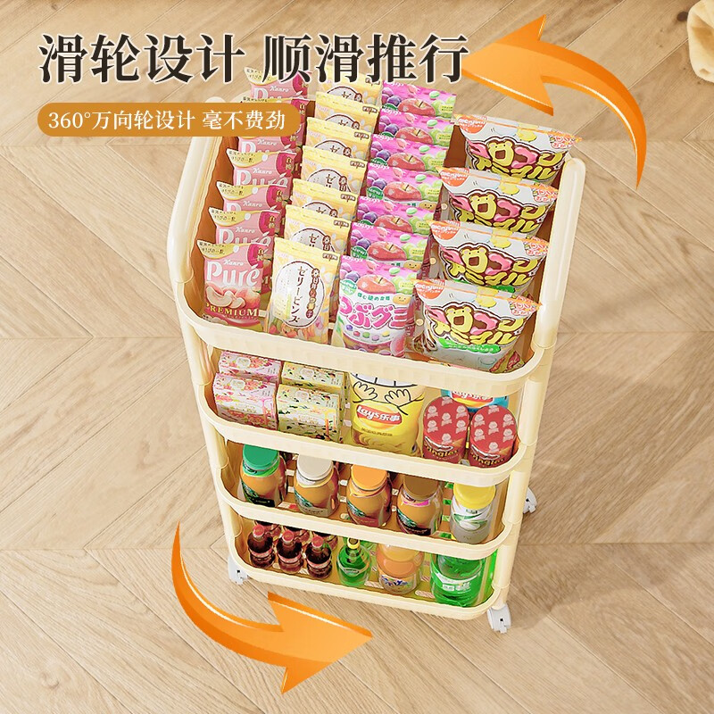 纳鸣零食小推车置物架宿舍落地滑轮储物架浴室卧室可移动收纳架 奶油白-M号3层【带万向轮】