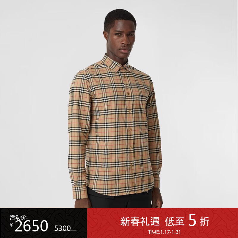 博柏利时尚奢华：品质与设计的完美融合|怎样查询京东服饰产品的历史价格