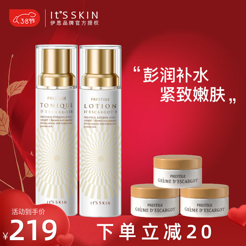 京东套装礼盒价格曲线图在哪|套装礼盒价格历史