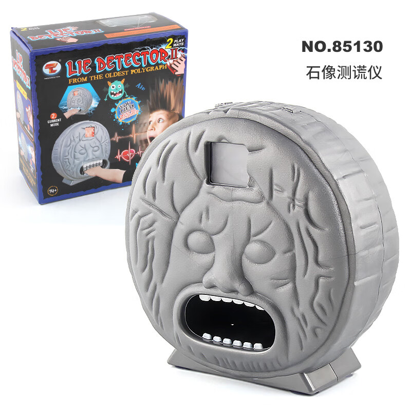 85130石像测谎仪