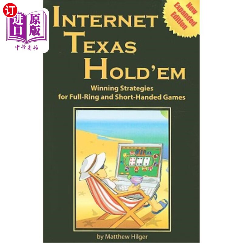 海外直订internet texas holdem new expanded edition: winning
