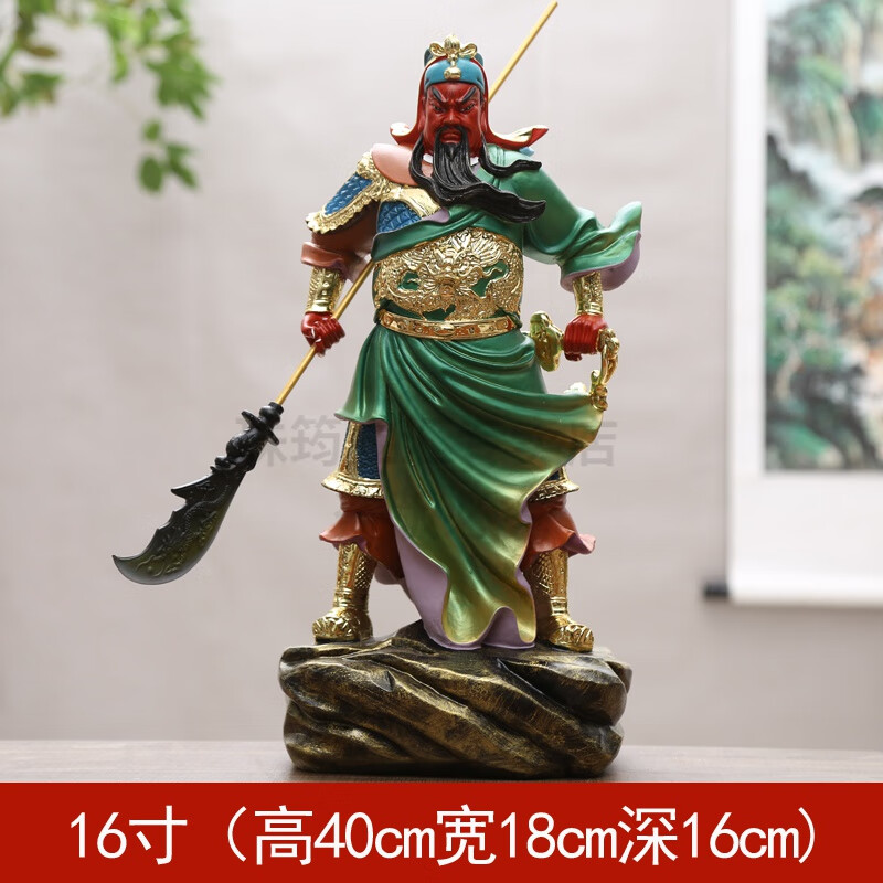关公像 关公像佛像 关二爷 家居客厅装饰品关公摆件关公像关公佛像