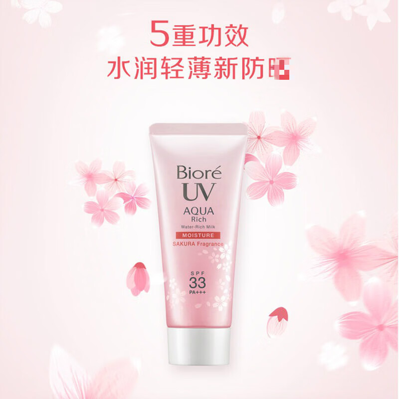 碧柔泰版身体乳（泰国碧柔身体防晒霜怎么样）