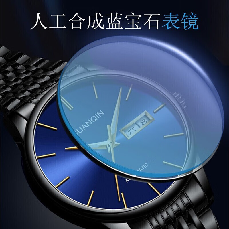 冠琴(GUANQIN)名表十大品牌手表男士商务全自动机械表男表夜光防水双日历男士表 间金黑面16217【免费刻字】
