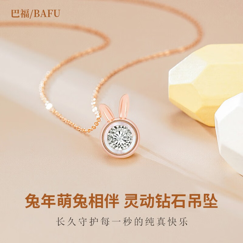 项链在线历史价格查询|项链价格走势图