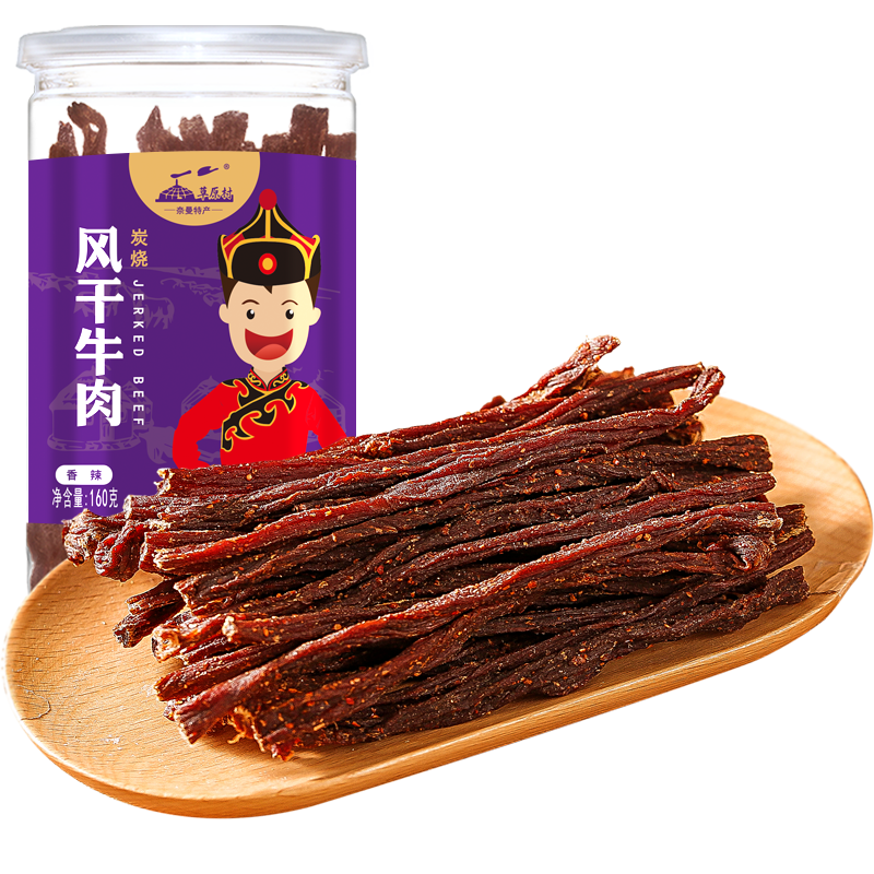草原村肉干肉脯口感绝佳,价格超实惠!