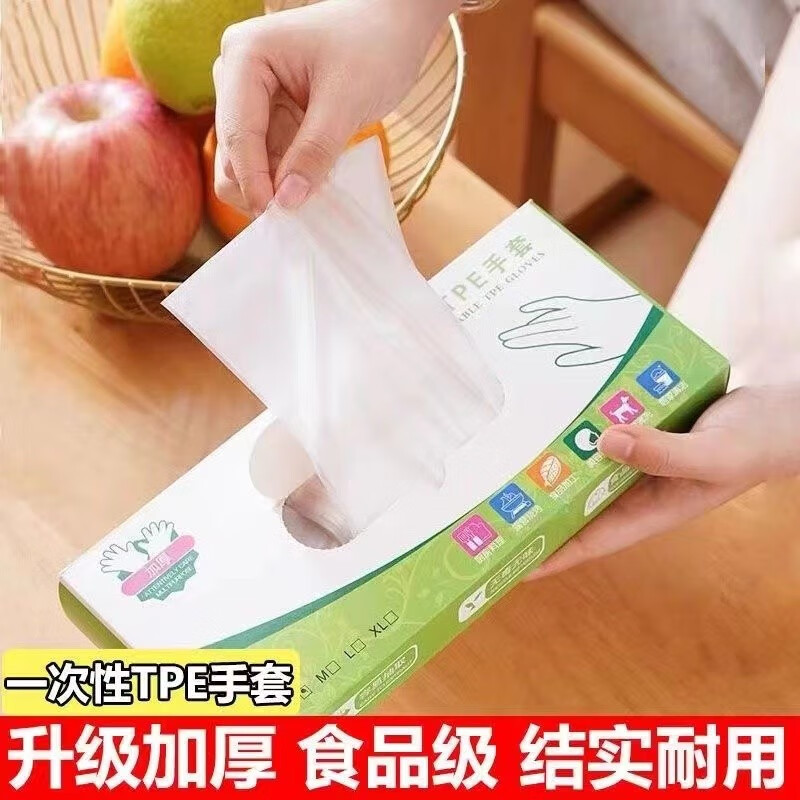 韩泊莉（HANBOLI）美妆工具 tpe手套TPE加厚食品ji家用洗碗防护薄膜手套 7盒/700只