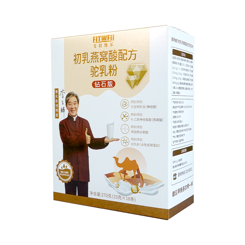 奶粉商品历史价格查询网|奶粉价格比较