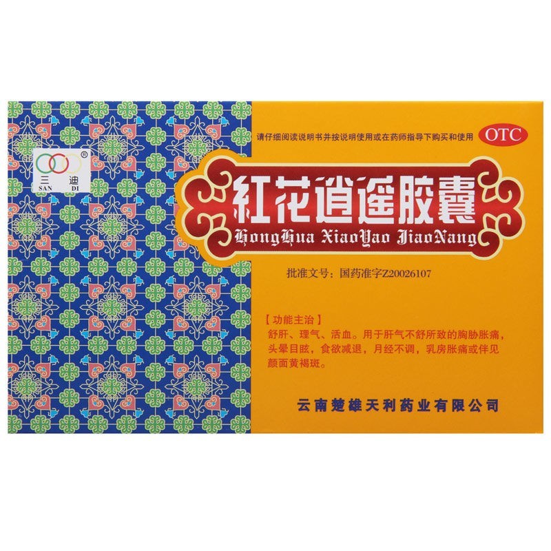 三迪 红花逍遥胶囊 0.4g*24粒