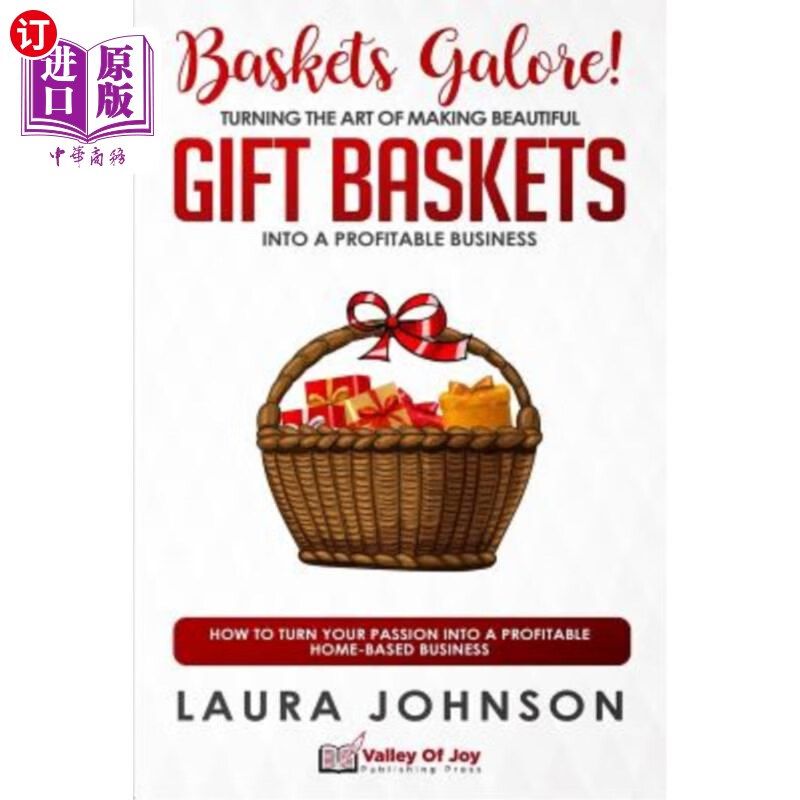 turning the art of making beautiful gift baskets into  大量的