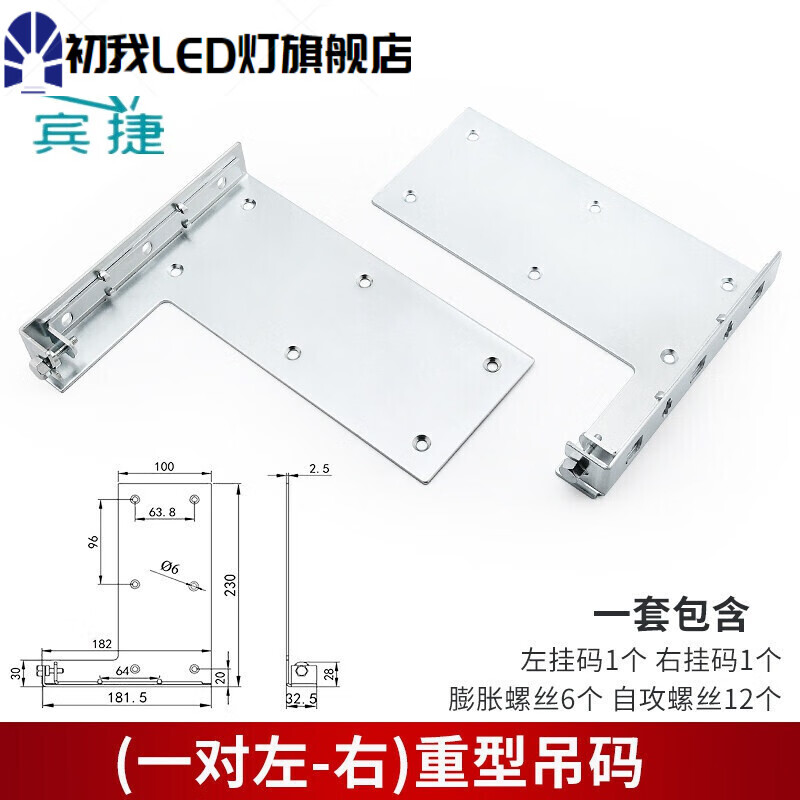 驰翁橱柜重型吊码浴室悬空吊柜挂码电视柜承重壁挂固定挂件码五金