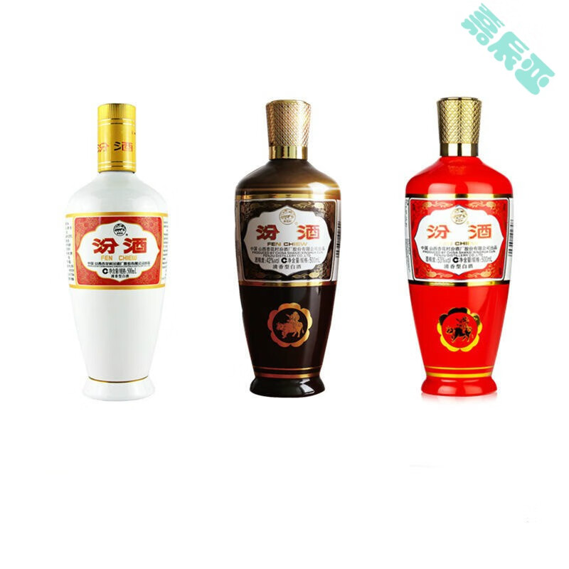 酒出口瓷装53白瓷 42棕瓷 53红瓷各一山西杏花村清香型 500ml*3瓶