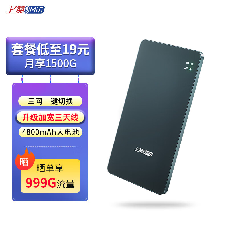 京东数码家电 2022-07-16 - 第24张  | 最新购物优惠券
