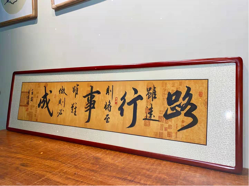 公司办公室定制手写励志书法真迹毛笔字题字客厅实木牌匾挂画丹侬 路