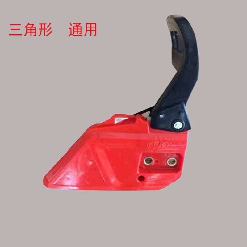 汽油锯 配件 刹车45/ 52/58/59油锯刹车板总成通用油锯伐木锯刹车特价