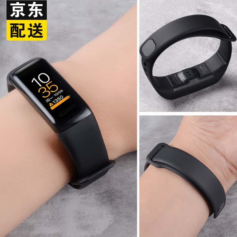 适配乐心手环5腕带 乐心手环5s代智能运动手环表带五代乐心防水透气