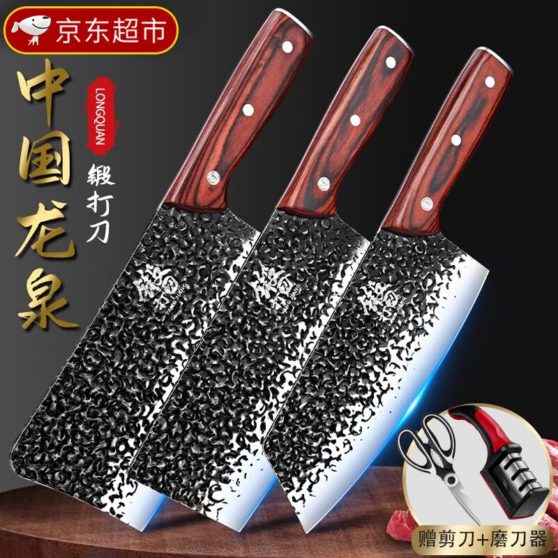 菜刀价格走势图怎么看|菜刀价格比较