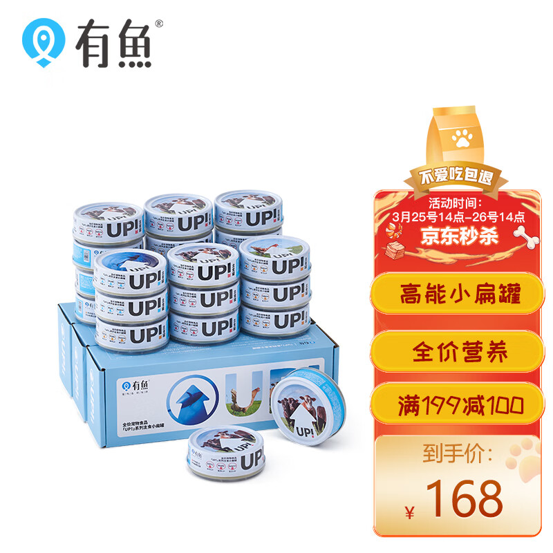 京东超市 2022-03-26 - 第21张 | 最新购物优惠券 京东超市 2022-03-26 - 第21张 | 最新购物优惠券