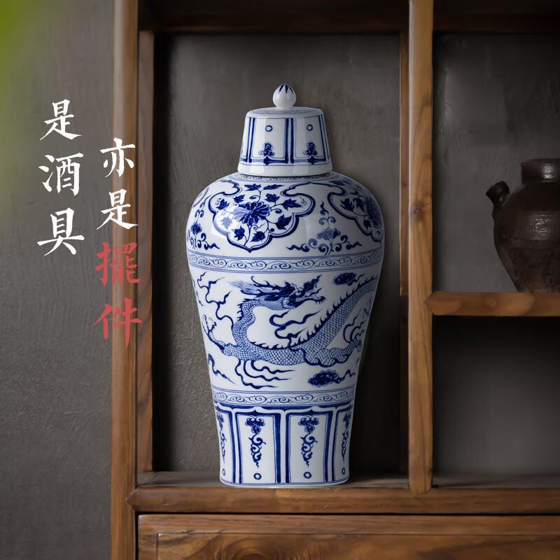 云漫卿泡酒坛子陶瓷 储酒罐 酒瓶空瓶陶瓷贵州茅台酒元青花空酒瓶子5