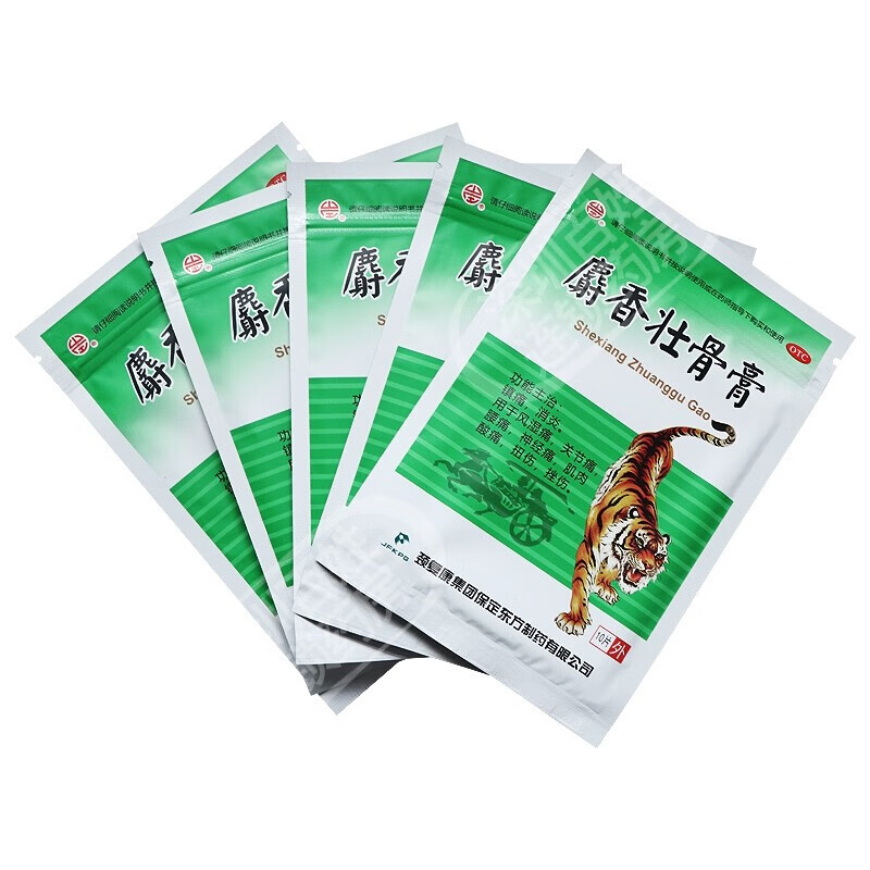 颈复康  麝香壮骨膏 10贴/袋 贴膏 膏药贴 镇痛 消炎 1袋