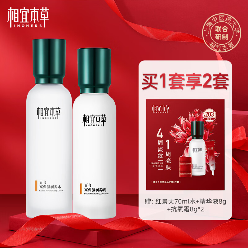 京东美妆穿搭 2022-03-21 - 第16张  | 最新购物优惠券
