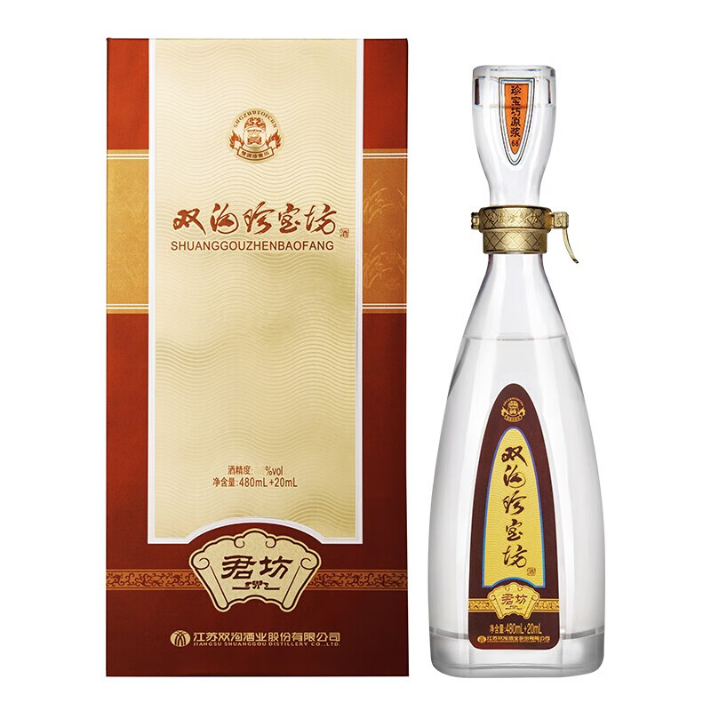 双沟珍宝坊君坊41.
