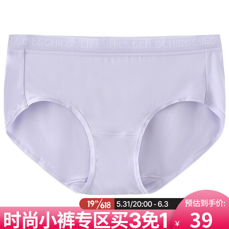 SCHIESSER舒雅女士内裤：时尚实用的高品质选择