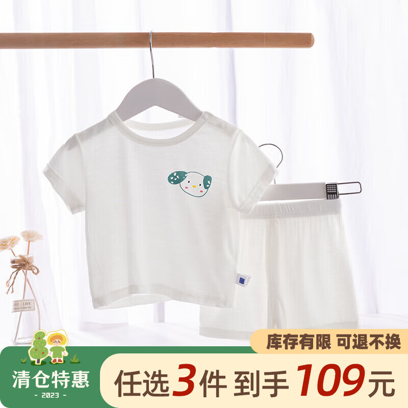懿琪宝贝婴儿短袖套装夏季薄款女童衣服洋气儿童童装夏天男童一岁 白色 90cm属于什么档次？