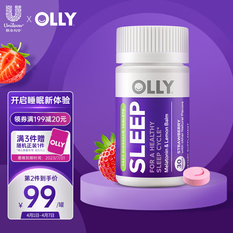 京东改善睡眠历史价格查询|改善睡眠价格走势图