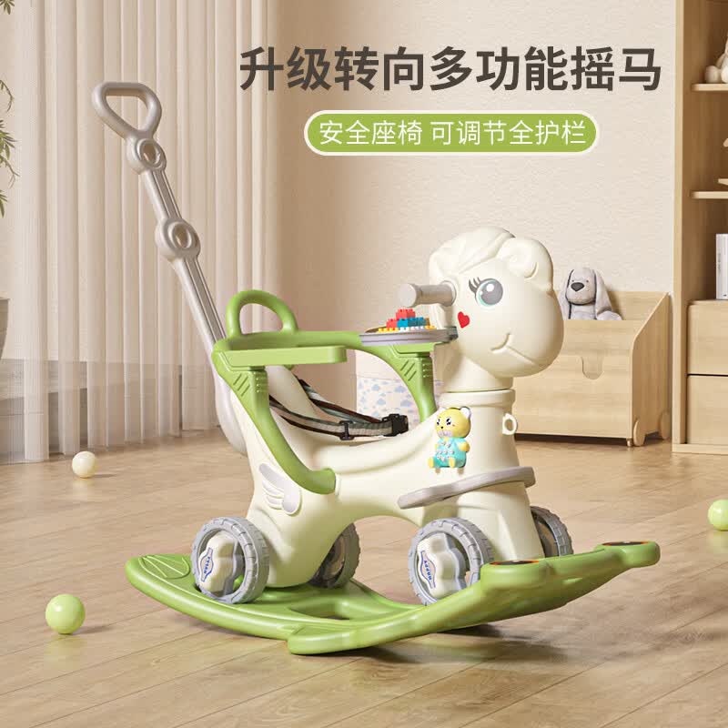 宾美宾美多功能三合一【摇摇马丨滑行车|推行车】1-4岁可转向滑行车怎么看?