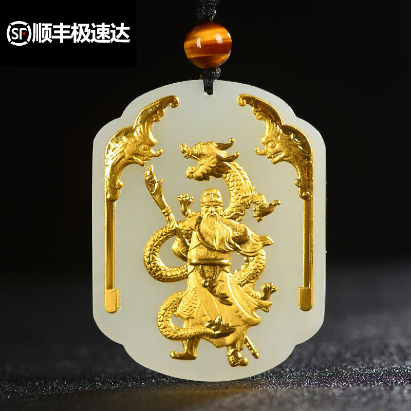 君吻【生日礼物】 金镶玉关公吊坠 和田玉镶足黄金武财神关 降龙关公