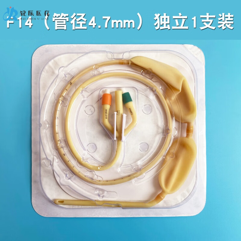 锐辰医疗保健 华星一次性使用三腔双囊胃管医用乳胶二囊胃导管胃部抽