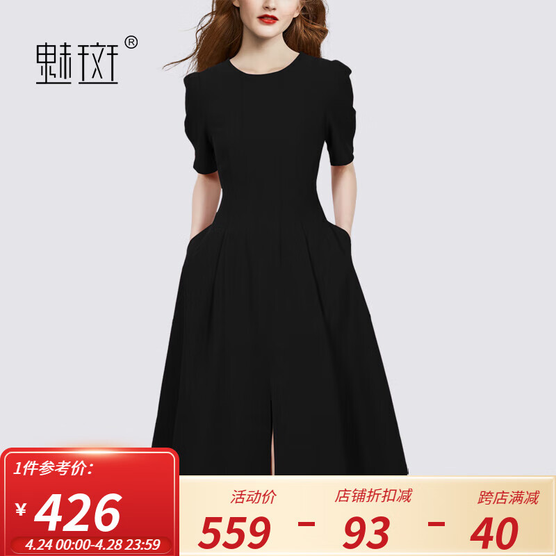 魅斑法式质感高级感气质御姐赫本风连衣裙2023夏季新款开叉小黑裙 黑色 M
