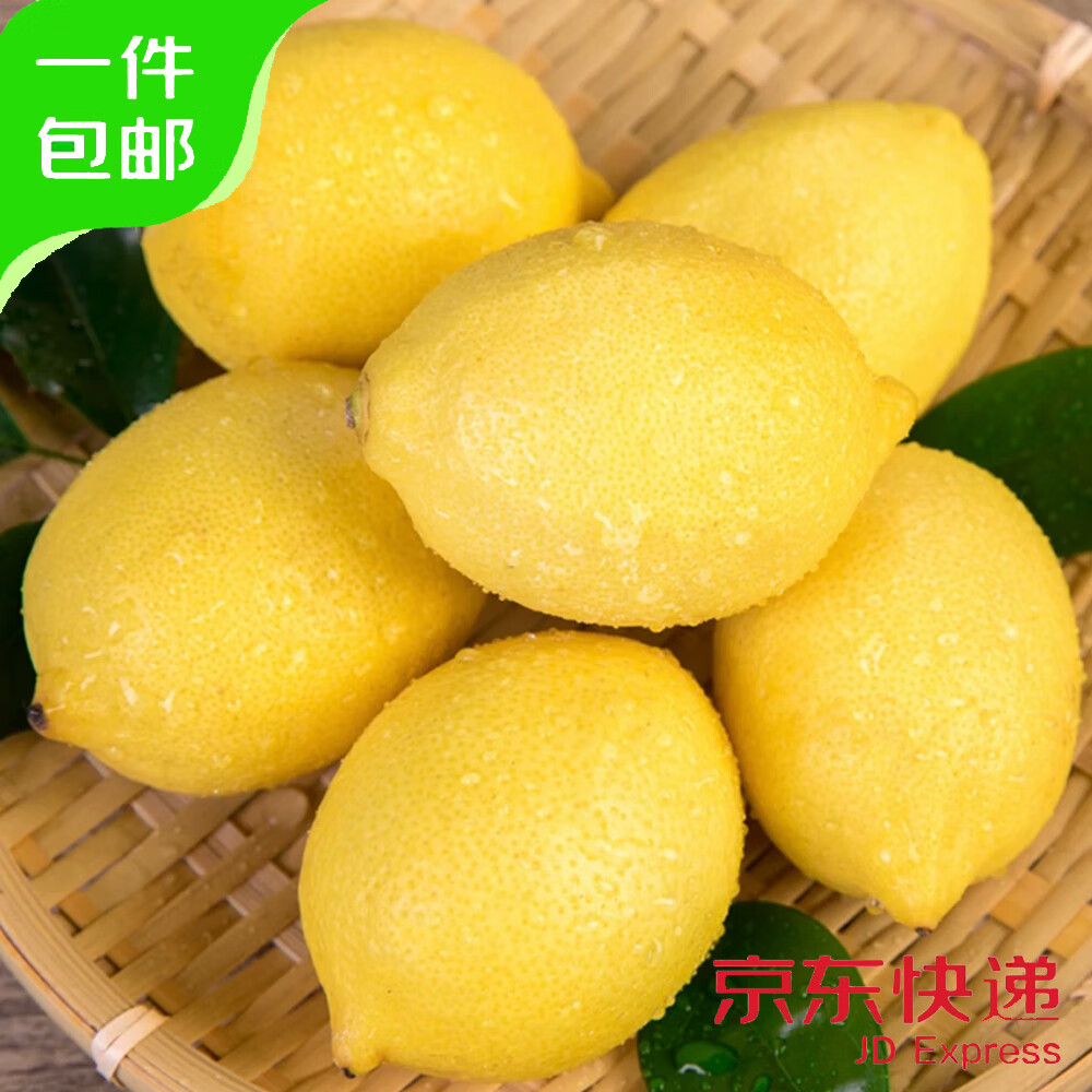 京鲜生 安岳黄柠檬5斤精选大果 单果200g起 新鲜水果 源