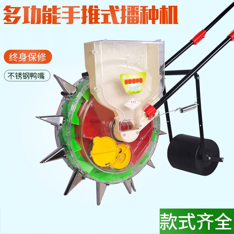 海澳德手推播种机玉米播种器花生大豆滚轮式点播器多功能农用种植机 5