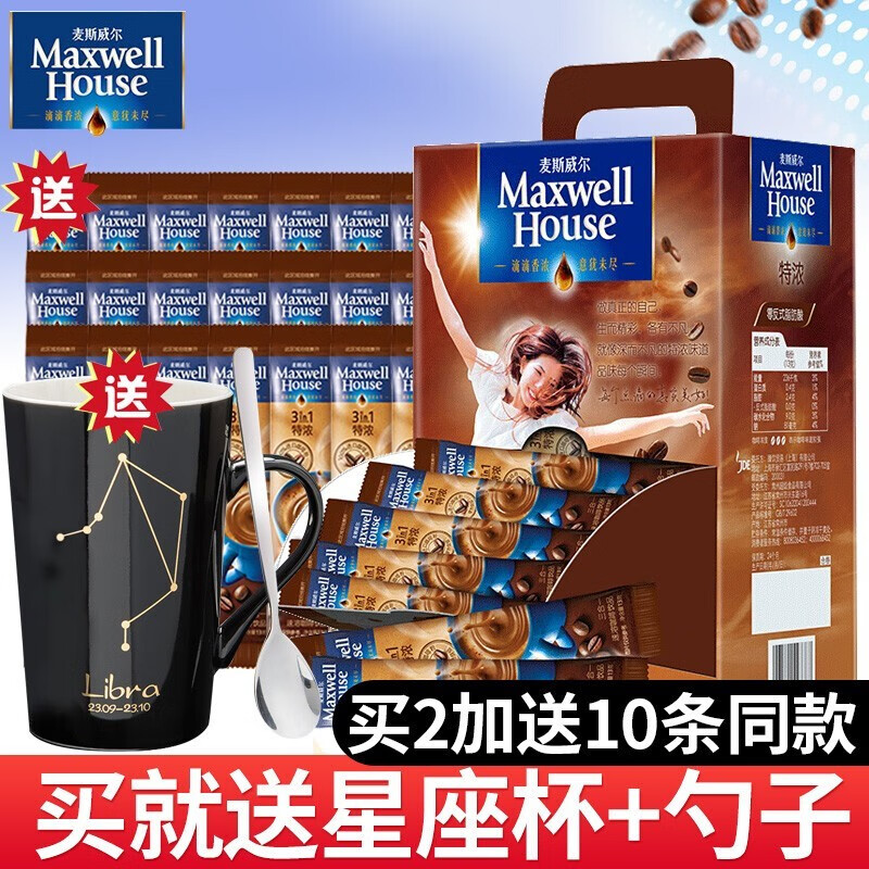 查看京东咖啡历史价格|咖啡价格比较