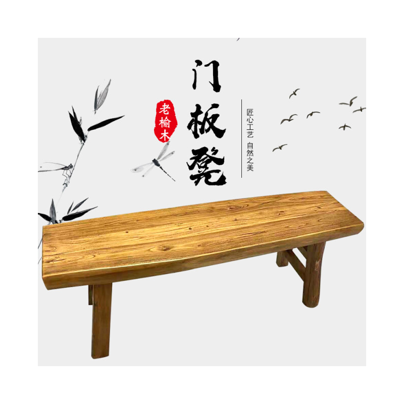 田门前 实木长凳老榆木门板长条凳风化木板凳复古民宿简约长凳家用矮凳换鞋凳茶桌凳 50*25*45