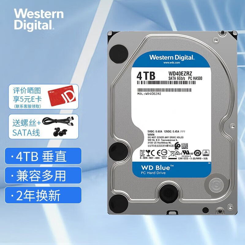 西部数据（WD）蓝盘 台式机机械硬盘3.5英寸 SATA接口 4TB 垂直 (WD40EZRZ)