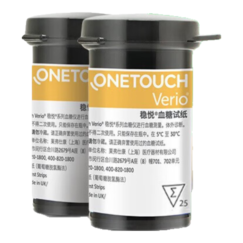 強(qiáng)生穩(wěn)悅血糖試紙100片穩(wěn)捷血糖儀家用醫(yī)用級高精準(zhǔn)血糖檢測儀試紙條 【多人購買*】穩(wěn)悅試紙50片+試針50+酒精棉