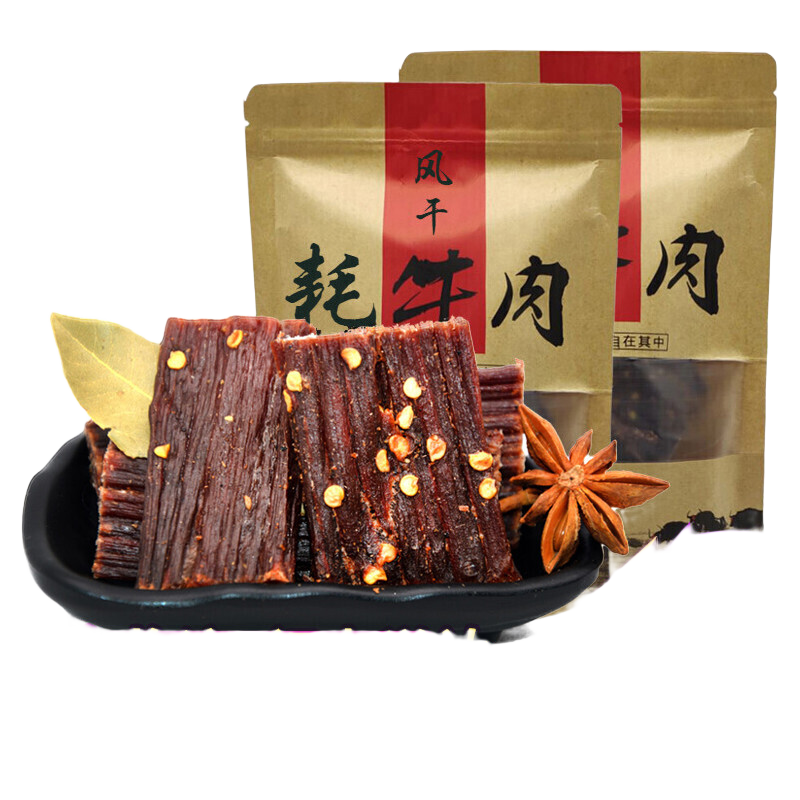 游天牧成四川特產(chǎn)超干耗牛肉干手撕風(fēng)干牦牛肉干西藏五香麻辣休閑熟食肉干 風(fēng)干牛肉干香辣送麻辣
