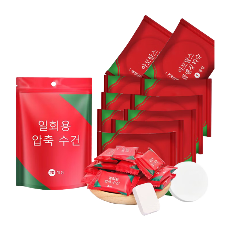 洋臣一次性压缩浴巾毛巾加厚旅游洗脸巾酒店便携压缩浴巾 10条浴巾+20条洗脸巾